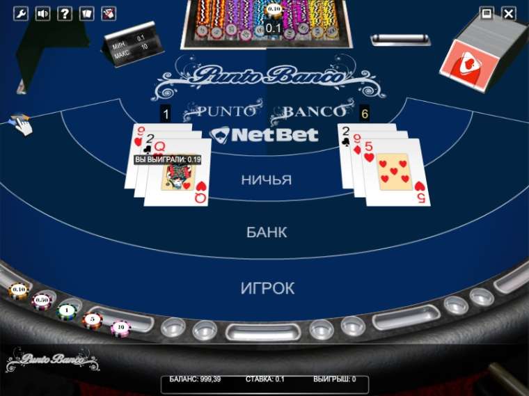 Видео покер Punto Banco демо-игра