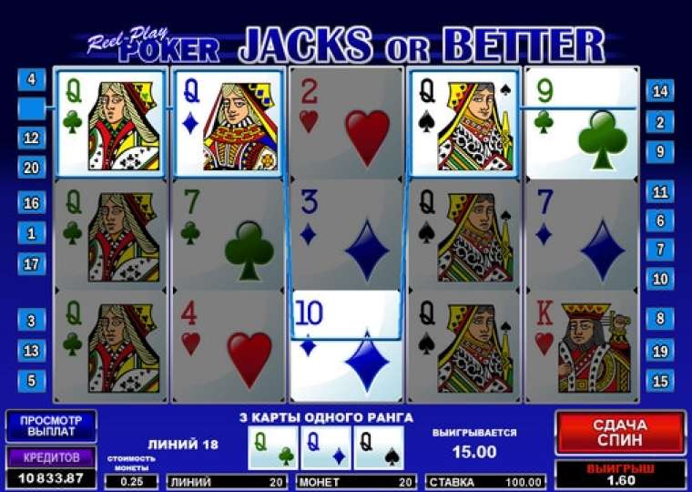 Видео покер Reel-Play Poker Jacks or Better демо-игра