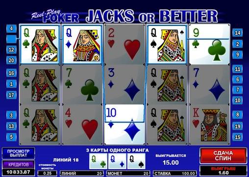 Видео-пекер Reel-Play Poker Jacks or Better