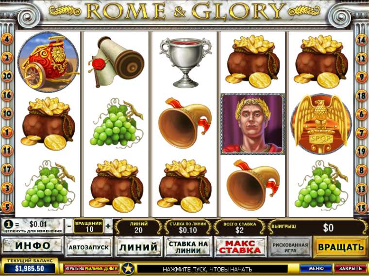 Видео покер Rome & Glory демо-игра