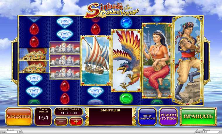 Видео покер Sinbad’s Golden Voyage демо-игра