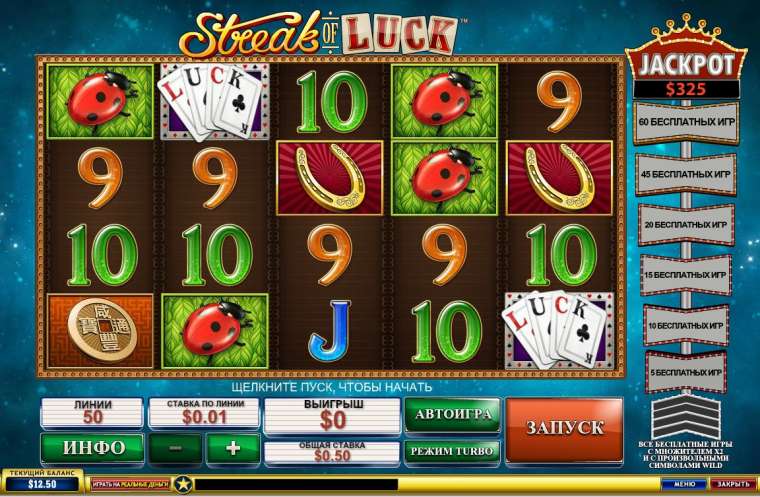 Видео покер Streak of Luck демо-игра