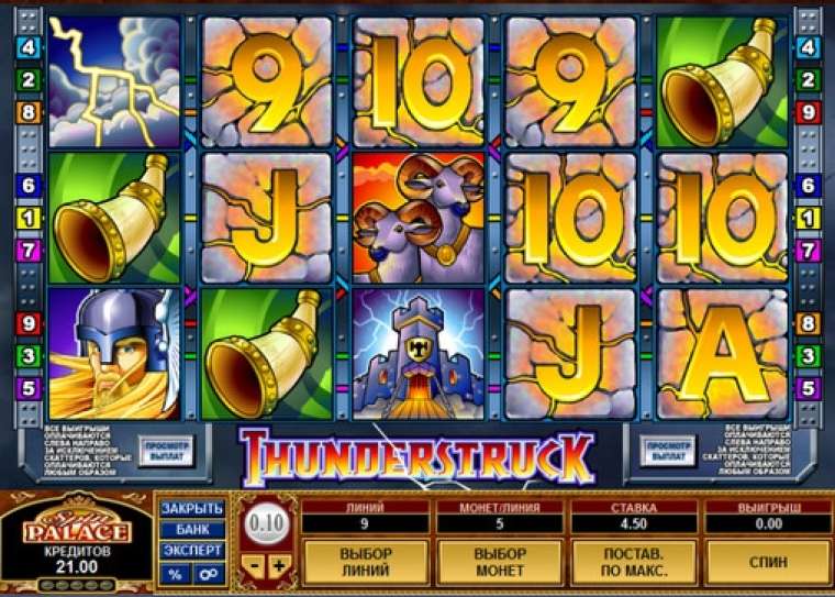Видео покер Thunderstruck демо-игра
