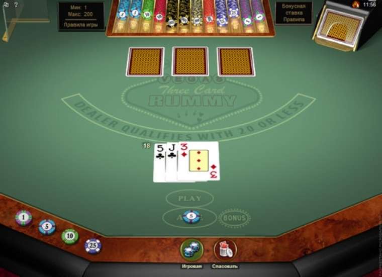 Vegas 3 Card Rummy Gold (Microgaming) - Золотой трехкарточный Вегас рамми