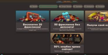 20 freespins on Sweet Bonanza slot for tg-bot activation and subscription: Сайт JoyCasino
