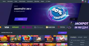 50 freespins for Casinoz readers from JET: Онлайн-казино JET