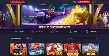 50 freespins on Beast Mode slot with promo code at Vavada: Vavada