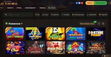 50 freespins on Testament slot from Play Fortuna: Play Fortuna