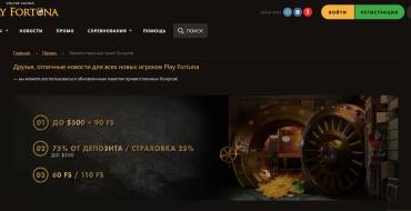 60 FS on third deposit from Play Fortuna: Вебсайт Плей Фортуна
