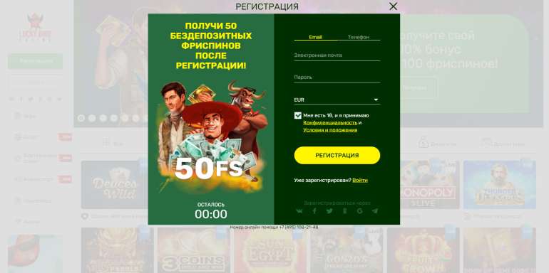 Бесплатные спины можно использовать на слоте Book of Dead в Фриспины для новичков в казино Lucky Bird Регистрируйтесь и получайте фриспины! в