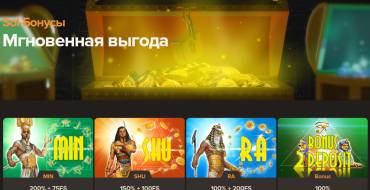 🌐: Фриспины и бонусы казино СОЛ