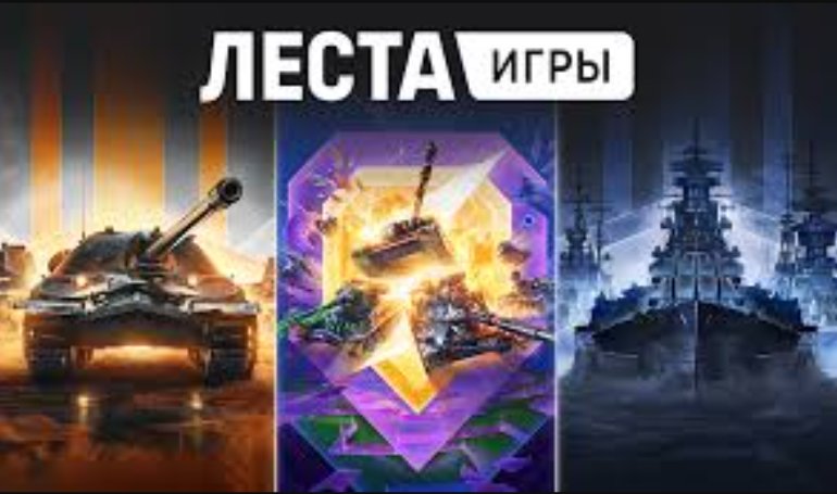 Чем приглянулся разработчик