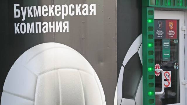 Ограничение количества букмекерских клубов: инициатива депутатов под критикой