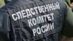 Сразу 36 человек ответят за создание сети подпольных казино в Красноярске