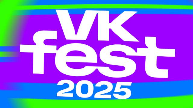 VK Fest в Москве: Вложил 100 тысяч, купил более 1700 билетов и выиграл автомобиль