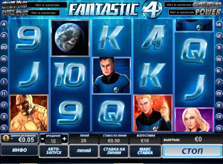 Видеослот Fantastic Four