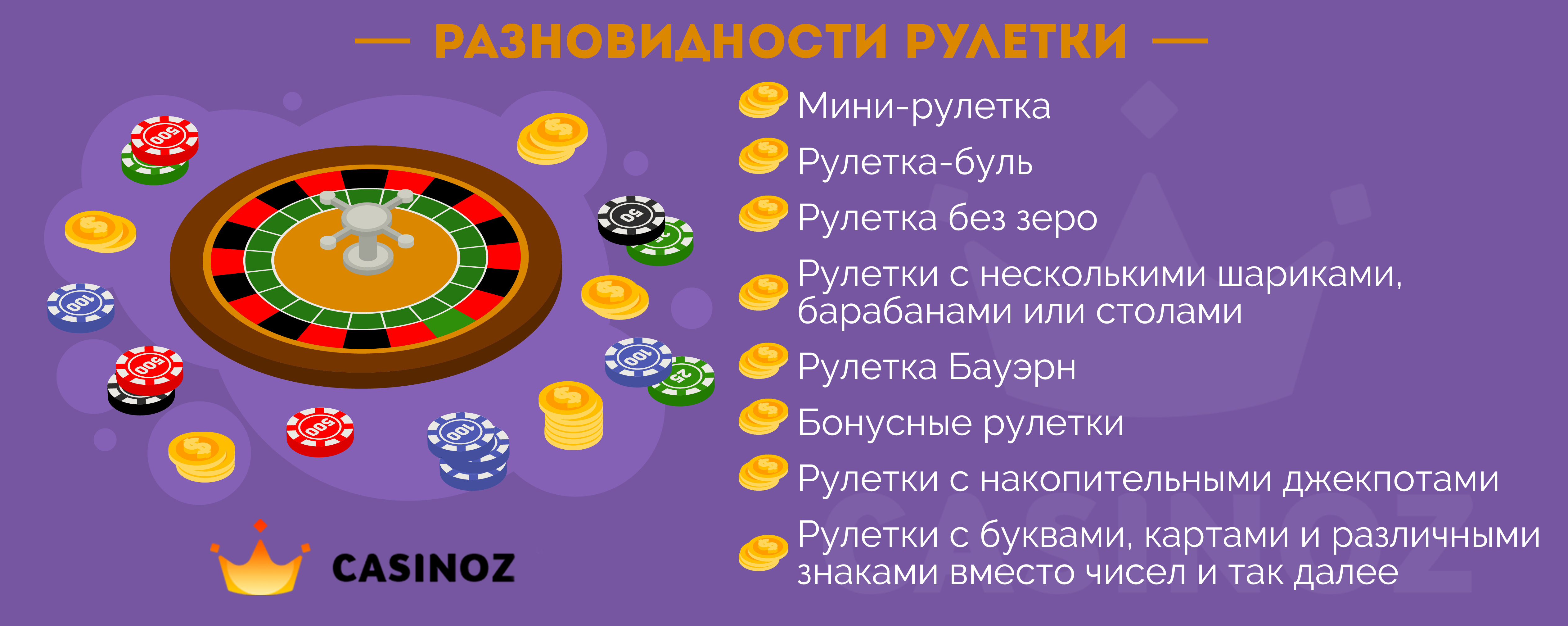 Как играть картами в душу Как играть картами в душу фонбет работающий сейчас