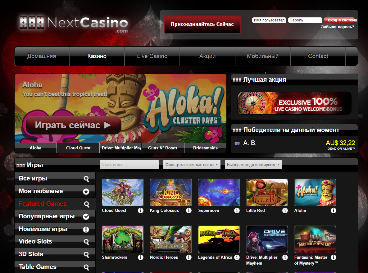 nextcasino