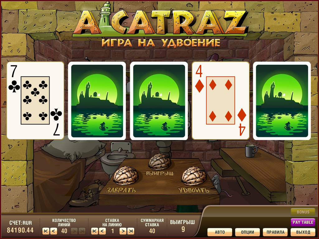 Играть игровые автоматы мир карта