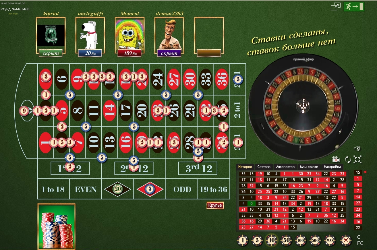 Лучшая схема игры в рулетку